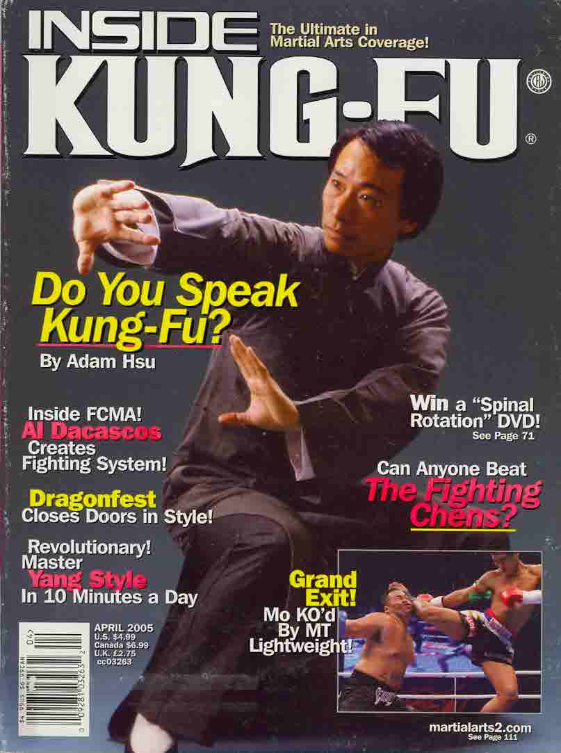 04/05 Inside Kung Fu